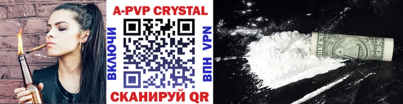 Alpha-PVP мука  Грязи 