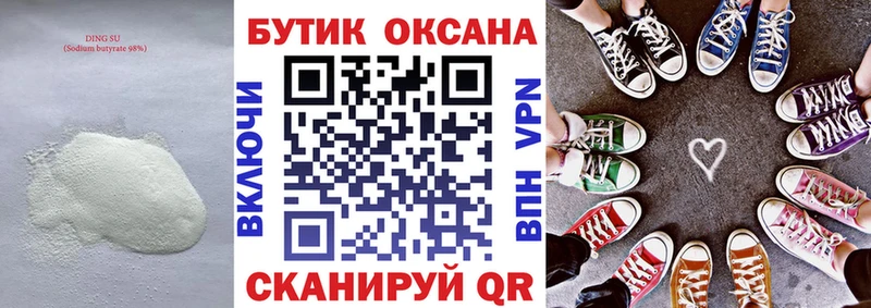 нарко площадка клад  что такое наркотик  Грязи  БУТИРАТ буратино  KRAKEN tor 
