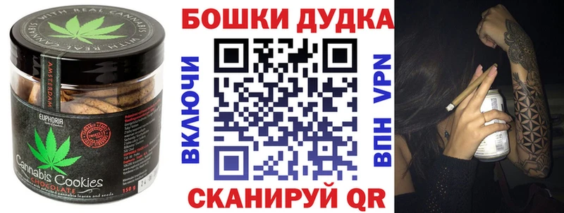 наркота  OMG сайт  darknet состав  Грязи  Печенье с ТГК марихуана 