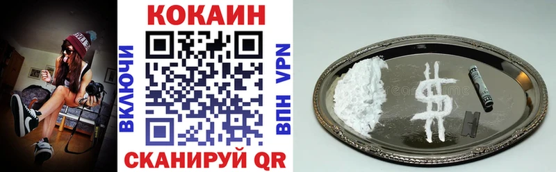 кракен ссылки  Грязи  COCAIN 99%  наркотики 