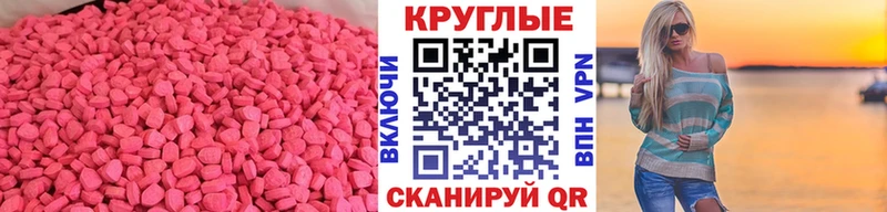 ЭКСТАЗИ Punisher  купить закладку  KRAKEN рабочий сайт  Грязи 