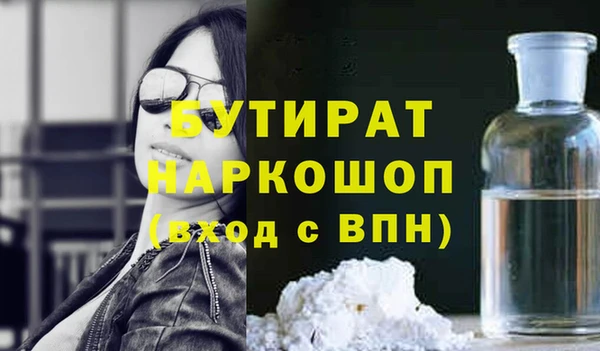 бутик Балахна