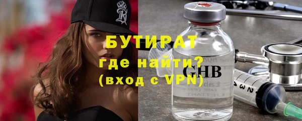 мефедрон мука Балабаново