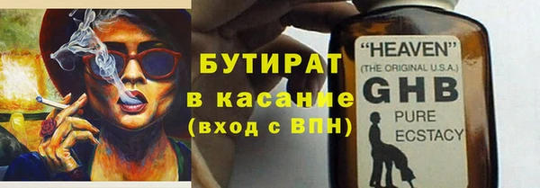 jwh Баксан