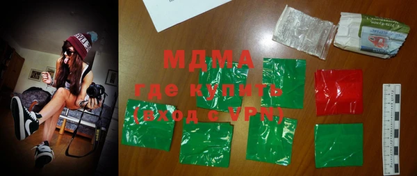 мефедрон мука Балабаново