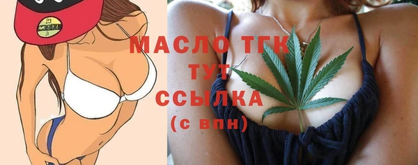 бутик Балахна