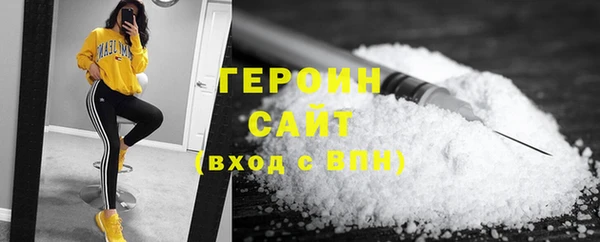 мефедрон мука Балабаново