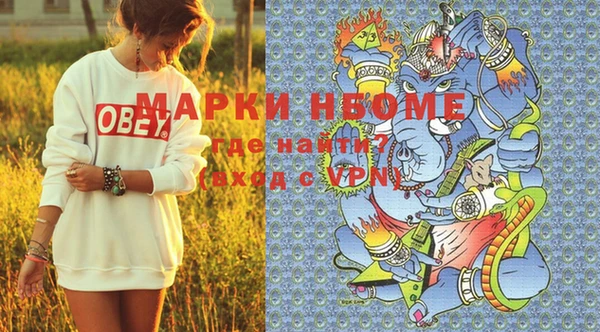 бутик Балахна
