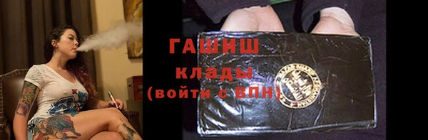 мефедрон мука Балабаново
