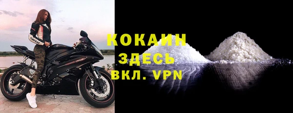бутик Балахна