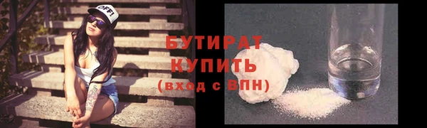 jwh Баксан