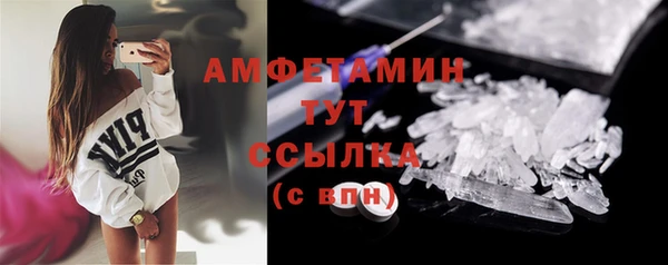 бутик Балахна