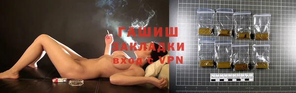 бутик Балахна