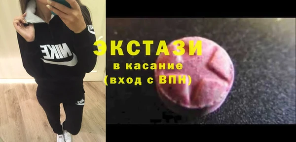 бутик Балахна