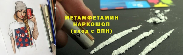 бутик Балахна