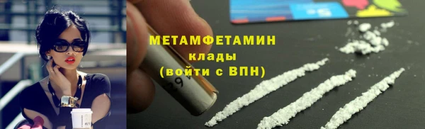 бутик Балахна