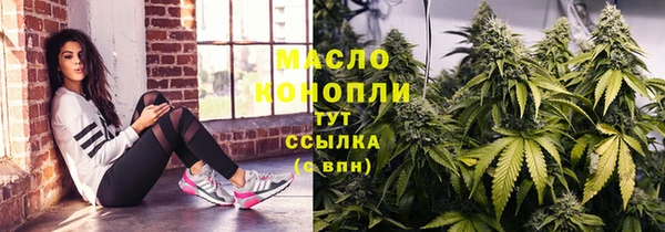 бутик Балахна
