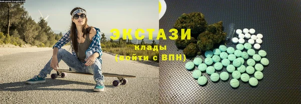 бутик Балахна