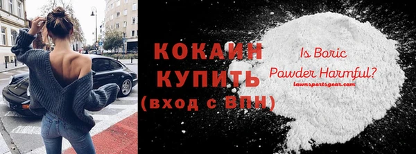 мефедрон мука Балабаново