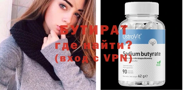 мефедрон мука Балабаново