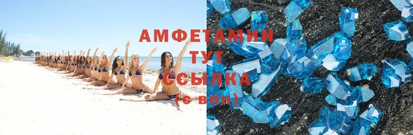 мефедрон мука Балабаново
