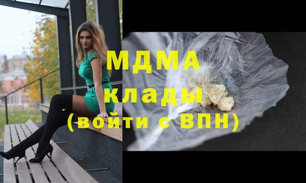 мефедрон мука Балабаново