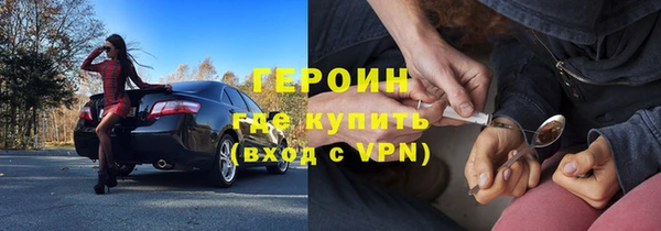 мефедрон мука Балабаново