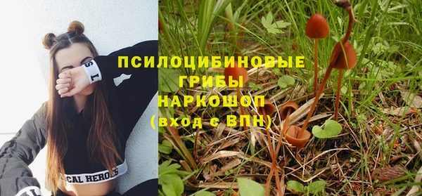 бутик Балахна