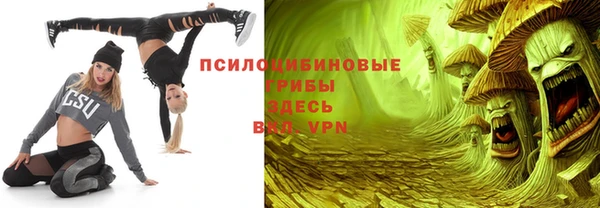 бутик Балахна