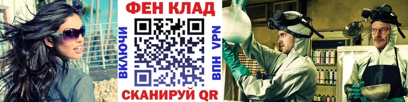 закладки MEGA вход Метамфетамин Декстрометамфетамин 99.9% Грязи