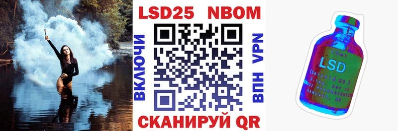 Наркотические марки 1500мкг мега онион Грязи