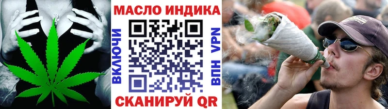ТГК гашишное масло  кракен маркетплейс  Грязи 