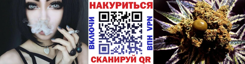 Канабис план  мега маркетплейс  Грязи 